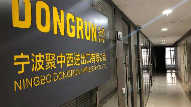 Ningbo Dongrun Imp & Exp Co., Ltd