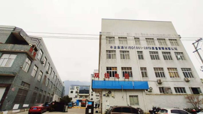 Ningbo Shuangtong Electric Co., Ltd