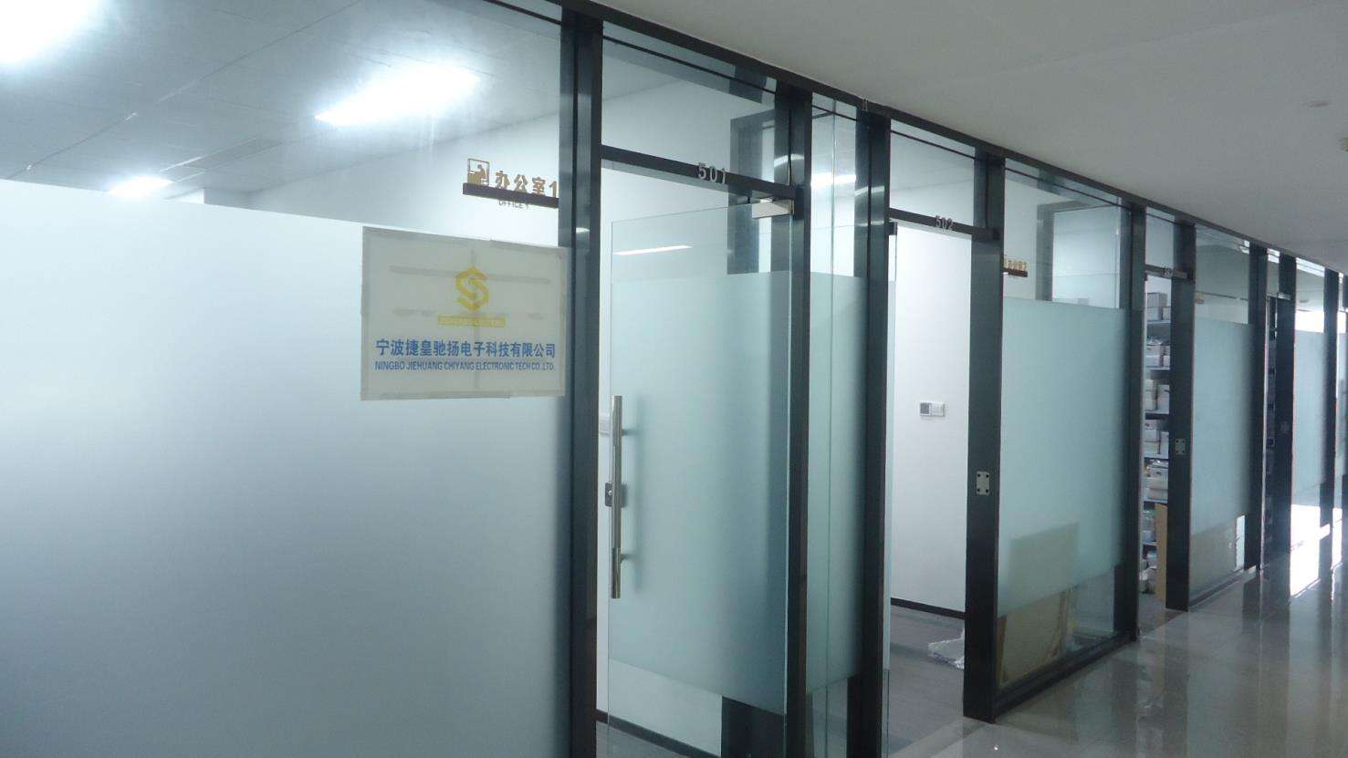 Ningbo Jiehuang Chiyang Eelctronic Tech Co., Ltd